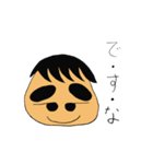 ありそうでなかったですな（個別スタンプ：3）