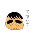 ありそうでなかったですな（個別スタンプ：4）