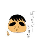 ありそうでなかったですな（個別スタンプ：13）