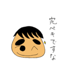 ありそうでなかったですな（個別スタンプ：15）