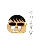 ありそうでなかったですな（個別スタンプ：30）