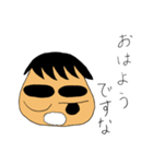 ありそうでなかったですな（個別スタンプ：33）