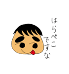 ありそうでなかったですな（個別スタンプ：34）