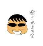 ありそうでなかったですな（個別スタンプ：36）