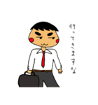 ありそうでなかったですな2（個別スタンプ：1）