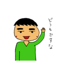 ありそうでなかったですな2（個別スタンプ：4）