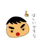 ありそうでなかったですな2（個別スタンプ：5）
