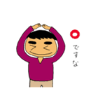 ありそうでなかったですな2（個別スタンプ：6）