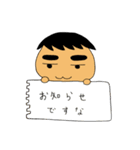 ありそうでなかったですな2（個別スタンプ：17）