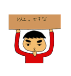 ありそうでなかったですな2（個別スタンプ：18）
