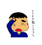 ありそうでなかったですな2（個別スタンプ：22）