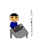 ありそうでなかったですな2（個別スタンプ：25）