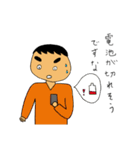 ありそうでなかったですな2（個別スタンプ：31）