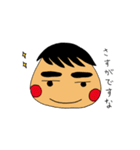 ありそうでなかったですな2（個別スタンプ：37）