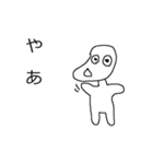 ずんばあらず（個別スタンプ：2）