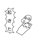 ずんばあらず（個別スタンプ：4）