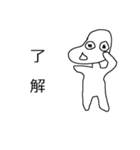 ずんばあらず（個別スタンプ：6）