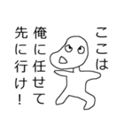 ずんばあらず（個別スタンプ：14）