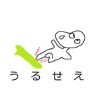 ずんばあらず（個別スタンプ：16）