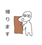 ずんばあらず（個別スタンプ：17）