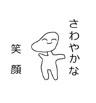 ずんばあらず（個別スタンプ：27）