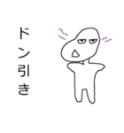 ずんばあらず（個別スタンプ：31）