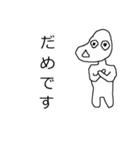 ずんばあらず（個別スタンプ：32）