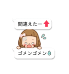 ぜーんぶ吹き出しトーク（個別スタンプ：24）