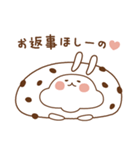 まったりまめうさだいふく（個別スタンプ：31）