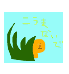 みなとりなファンタジー（個別スタンプ：6）