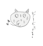 ぷんたすの猫スタンプ（個別スタンプ：31）