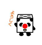 パンダなサイコロ（個別スタンプ：1）