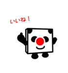 パンダなサイコロ（個別スタンプ：4）