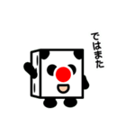 パンダなサイコロ（個別スタンプ：6）