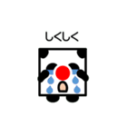 パンダなサイコロ（個別スタンプ：9）
