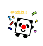 パンダなサイコロ（個別スタンプ：10）