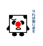 パンダなサイコロ（個別スタンプ：15）