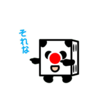 パンダなサイコロ（個別スタンプ：17）