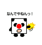 パンダなサイコロ（個別スタンプ：20）