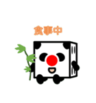 パンダなサイコロ（個別スタンプ：21）
