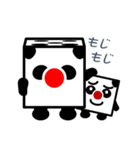 パンダなサイコロ（個別スタンプ：26）