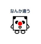 パンダなサイコロ（個別スタンプ：31）