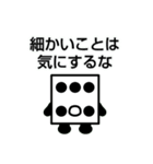パンダなサイコロ（個別スタンプ：34）