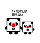 パンダなサイコロ（個別スタンプ：35）