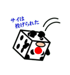 パンダなサイコロ（個別スタンプ：36）