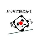 パンダなサイコロ（個別スタンプ：38）