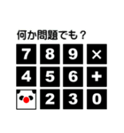 パンダなサイコロ（個別スタンプ：39）
