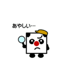 パンダなサイコロ（個別スタンプ：40）