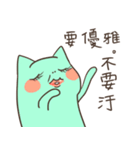 Not a cat（個別スタンプ：2）