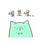 Not a cat（個別スタンプ：6）